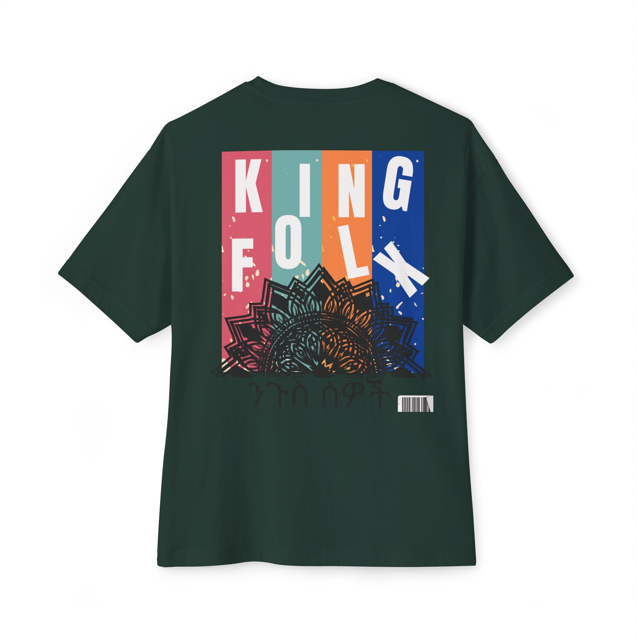 "KING PEOPLE Black Print" Unisex Oversized Boxy Tee Comfortable Streetwear, Graphic T-Shirt
