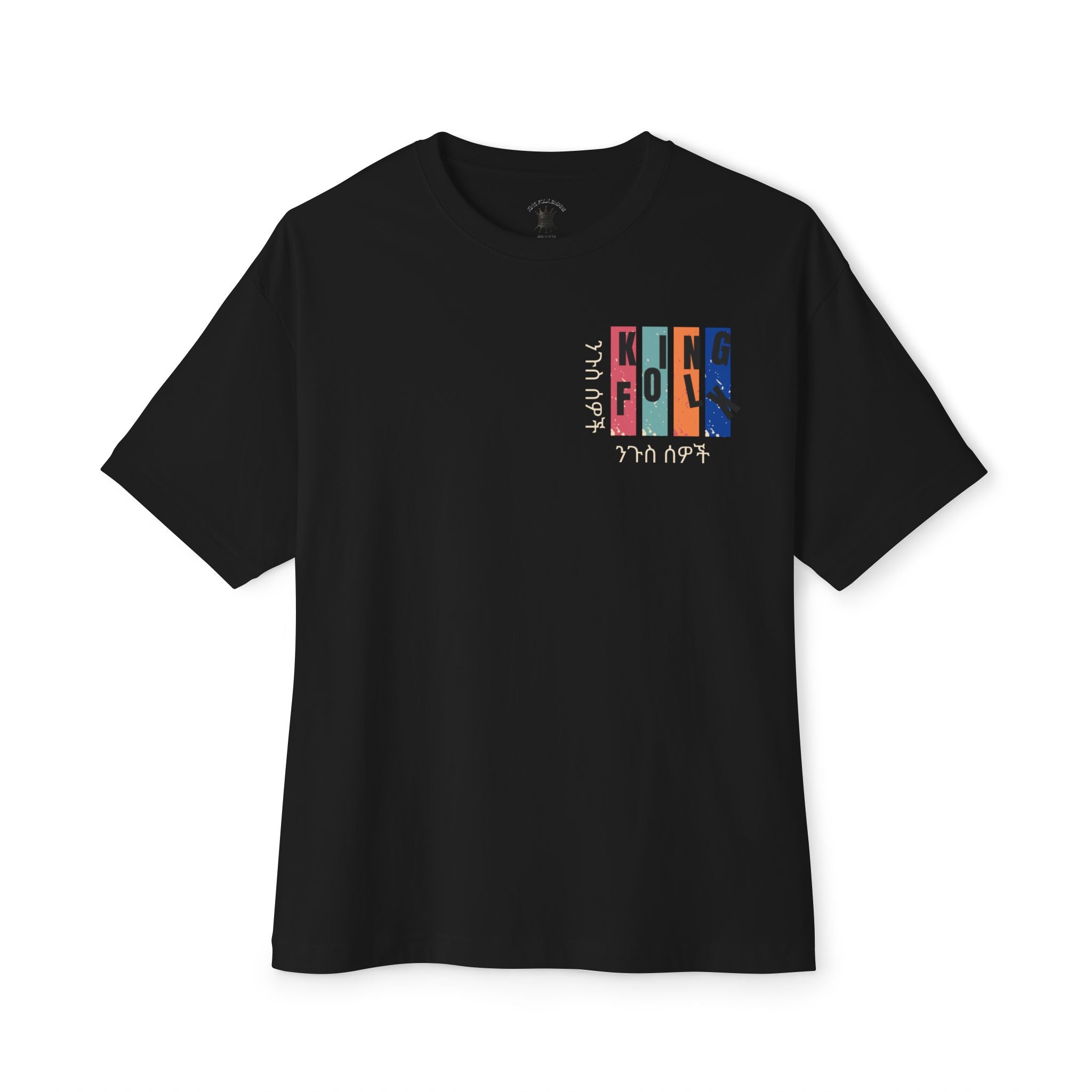 "KING PEOPLE White Print" Unisex Oversized Boxy Tee Comfortable Streetwear, Graphic T-Shirt
