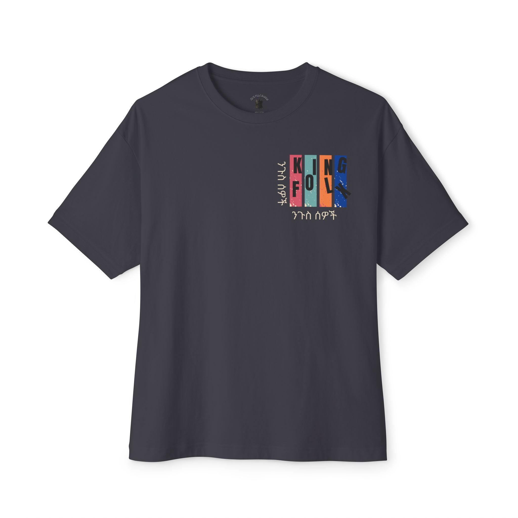 "KING PEOPLE White Print" Unisex Oversized Boxy Tee Comfortable Streetwear, Graphic T-Shirt